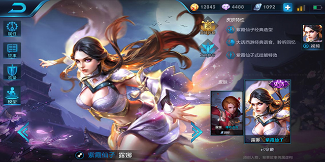 月光的力量,露娜高端局教学视频