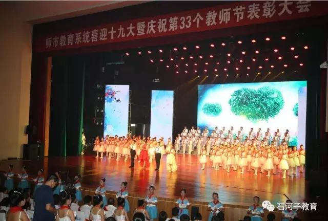 滕州优秀教师优秀教育工作者,周口优秀教师优秀教育工作者