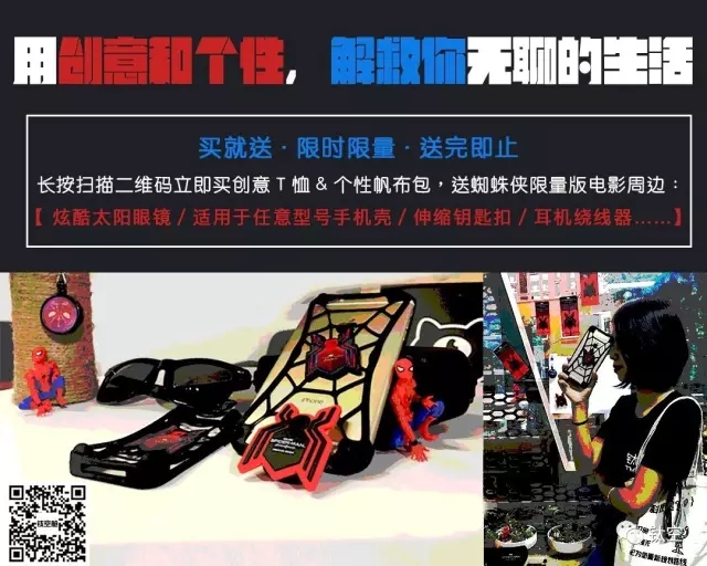 假装有个会拍照的男朋友，就靠它了|钛空舱