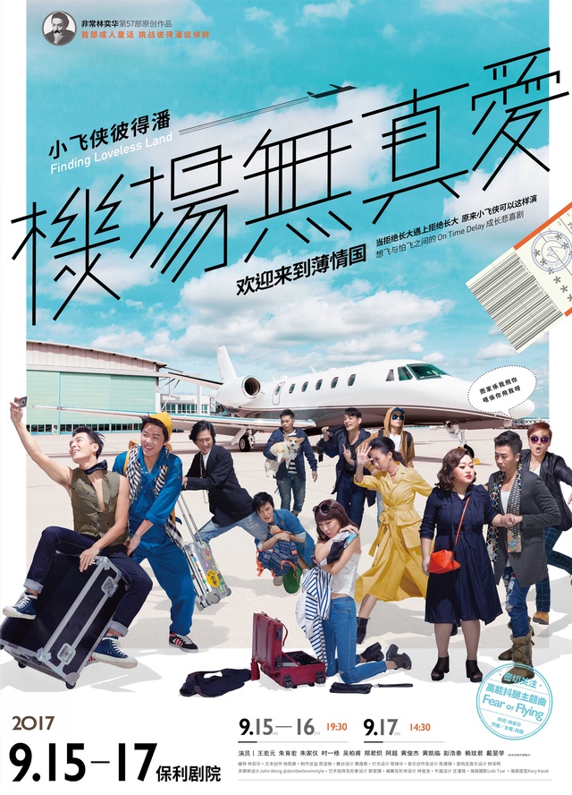 鍖椾含娓哥帺璞嗙摚,璞嗙摚娲诲姩鍖椾含