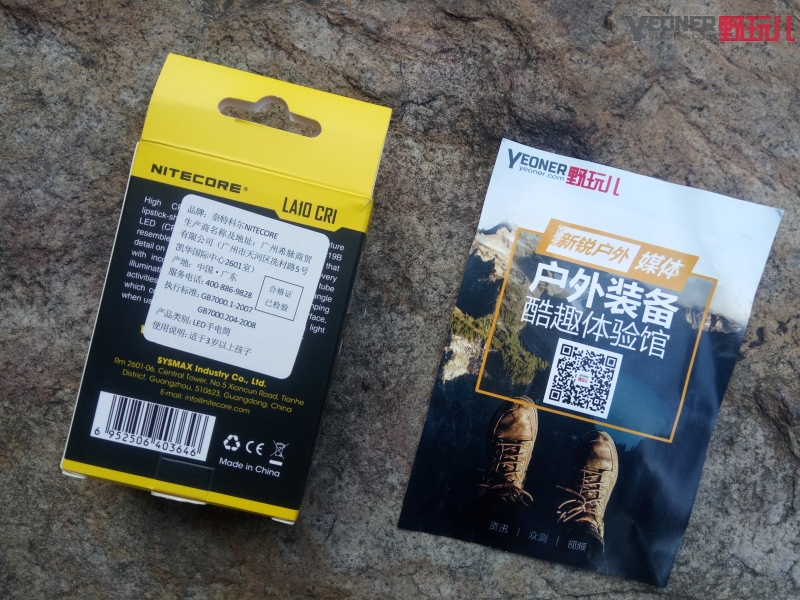 奈特科尔la10手电筒,奈特科尔la10多功能