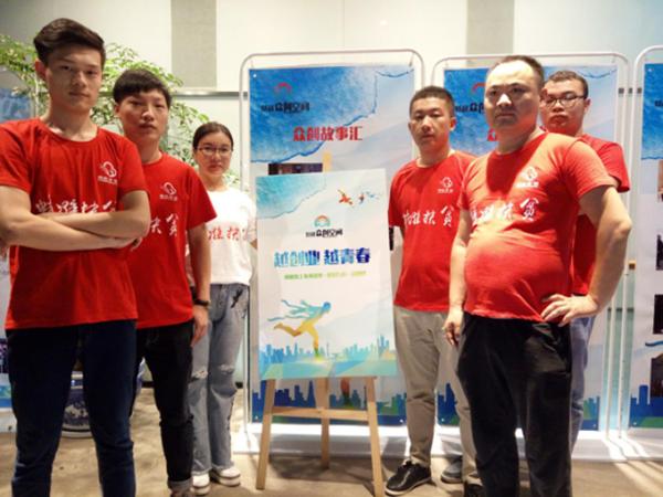 慈利县将建立39个电商扶贫村级示范点