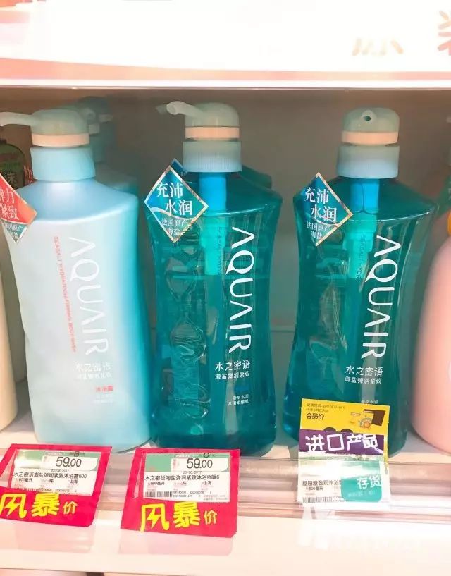 100块屈臣氏什么值得买,屈臣氏买什么性价比高