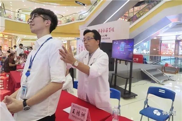 「给力」佛中医3院区三水联合义诊人气高,中医药服务获赞精彩到家