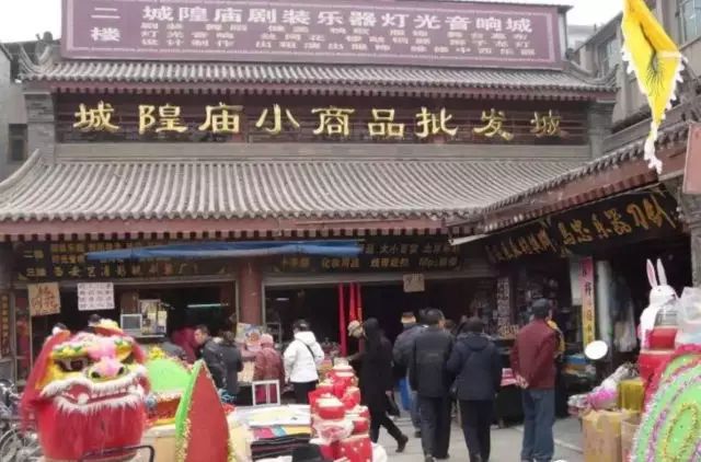 逛小商品市场,参观小商品市场