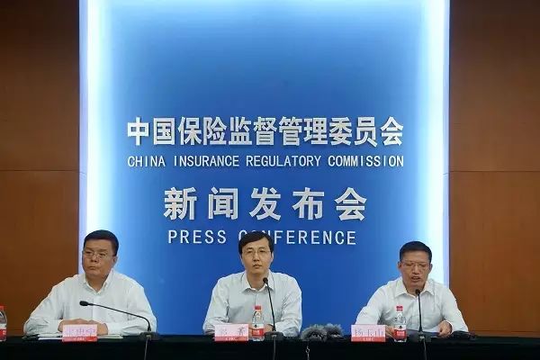 保监会治乱象防风险成效初显,上半年未发生非理性举牌、境外收购等激进投资行为