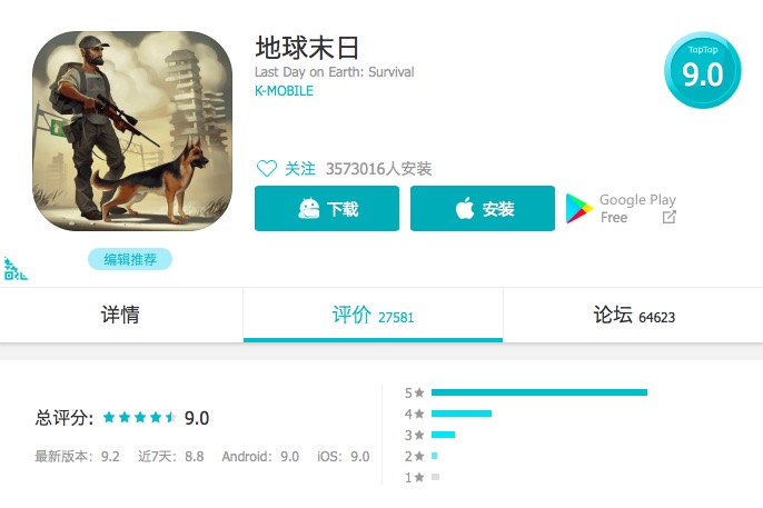 AppAnnie8月报告：《FGO》跃居全球收入头名，《阴阳师》登顶韩国iOS免费榜