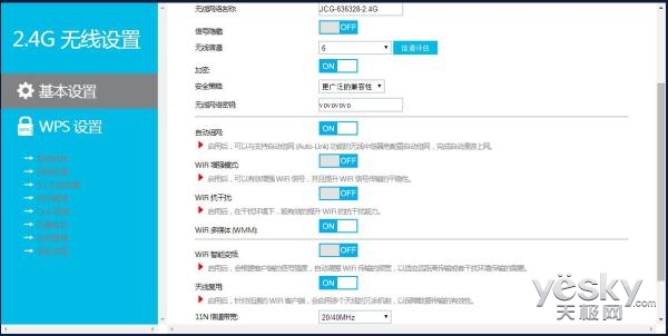 jcgq9路由器怎么样,jcgax1800m路由器测评