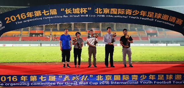 首届中国长城杯足球锦标赛,长城杯北京国际足球赛