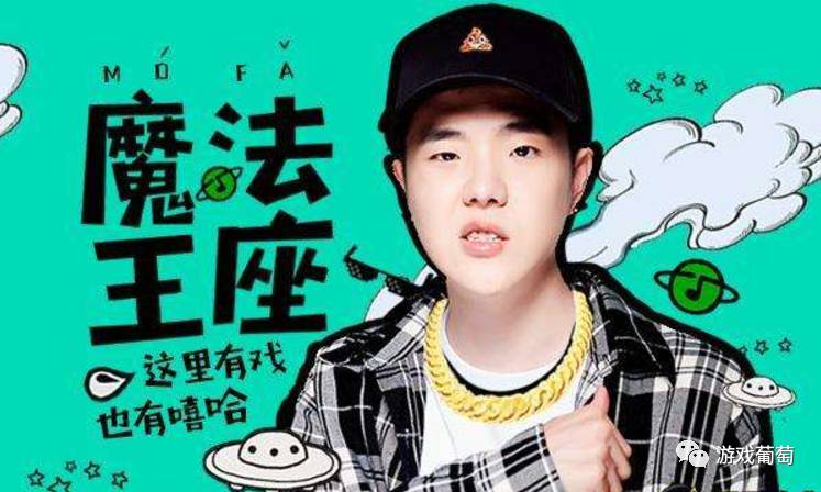 曾连续3个月流水过亿，页转手后《魔法王座》能否再次获得成功？