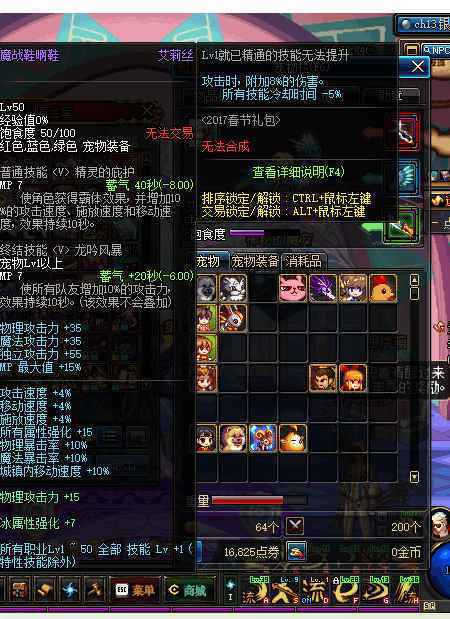 dnf宠物伤害真的很高吗,dnf宠物应该带什么