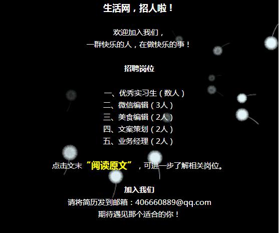 「笑多会怀孕」——一不小心滑了……