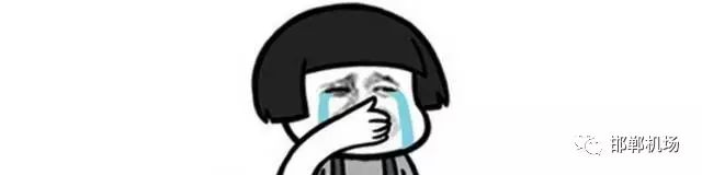 机票邯郸出发哪最便宜,五一从邯郸出发便宜机票