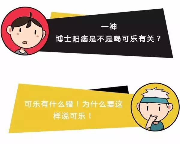 可乐会不会弄死一条鱼,可乐的可怕事实