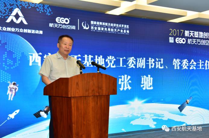 大咖齐聚孔孟之乡论道,大咖齐聚成都