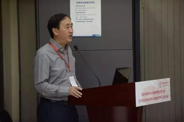 我院召开首届神经内分泌肿瘤中西医交流大会暨中日医院中西医结合肿瘤内科神经内分泌肿瘤诊疗中心成立大会