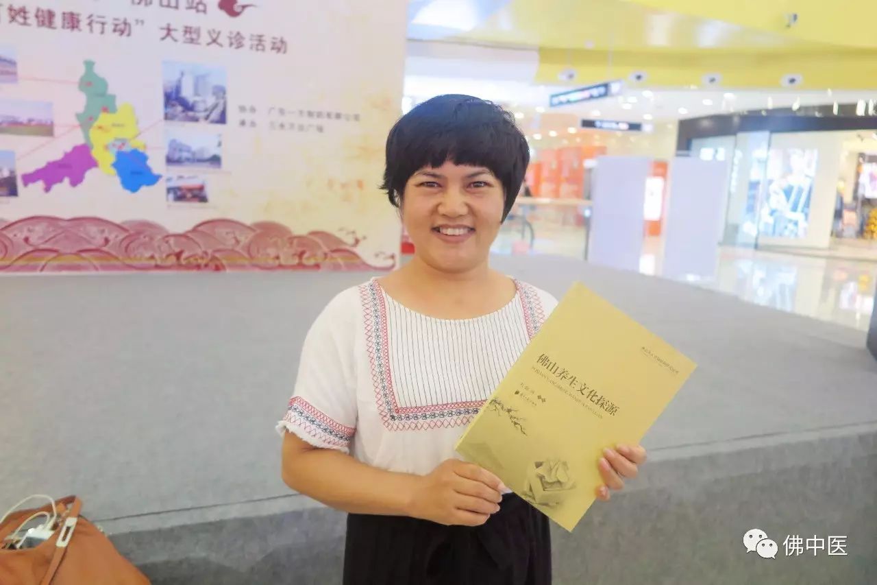 「给力」佛中医3院区三水联合义诊人气高,中医药服务获赞精彩到家