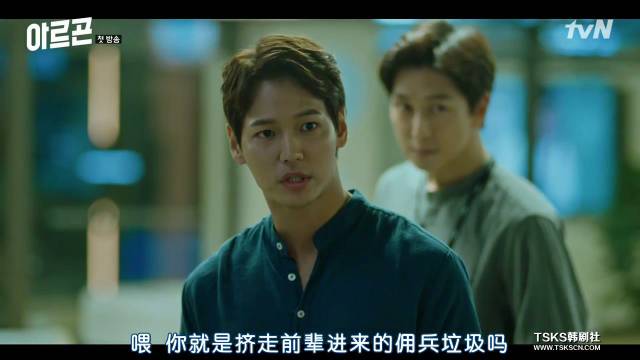 tvn第一集结局,tvn最新剧