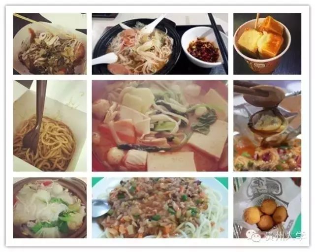 贵大周边美食,贵大背后美食街