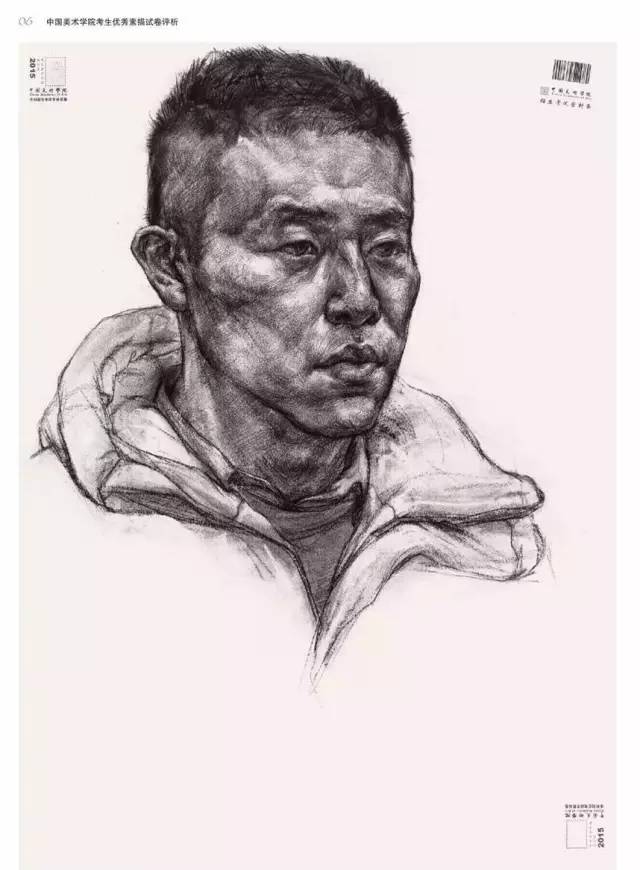 中国美术学院08年素描高分卷,中国美院素描高分卷