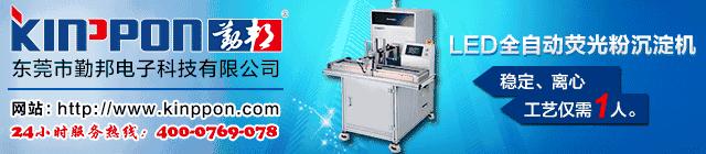 「健森科技·重磅」受公开谴责、举行公开致歉会、更改半年度报告,勤上股份究竟怎么了?