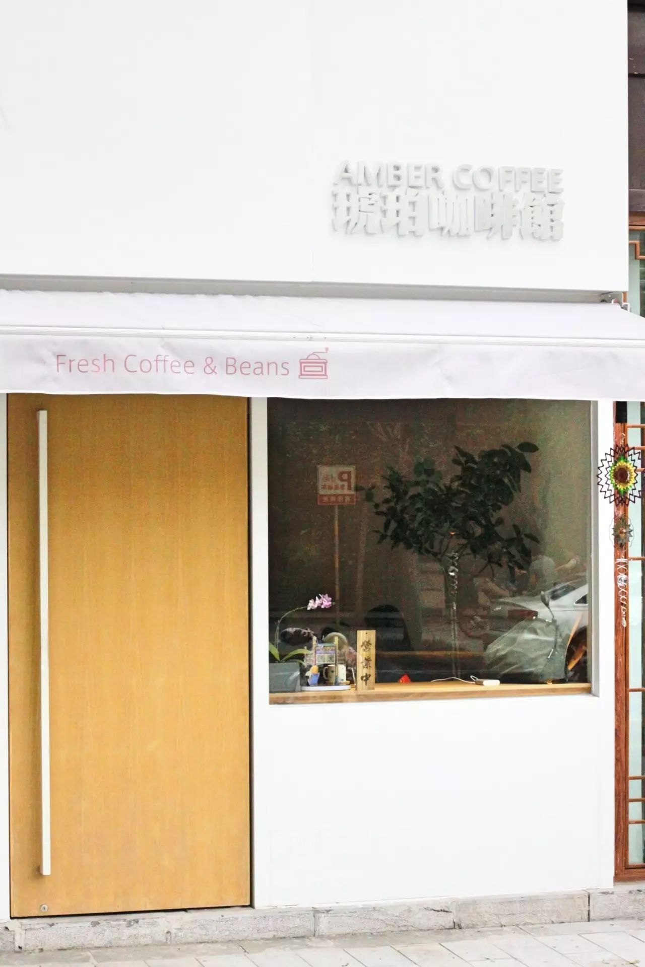 在济南这座历史古城，寻找让你惊艳的咖啡味道和有趣的咖啡人