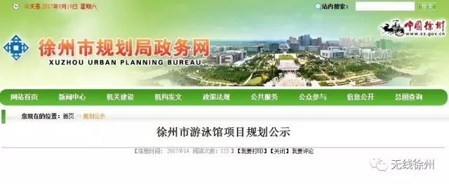 徐州游泳馆有哪些最新,徐州游泳健身中心什么时候开放