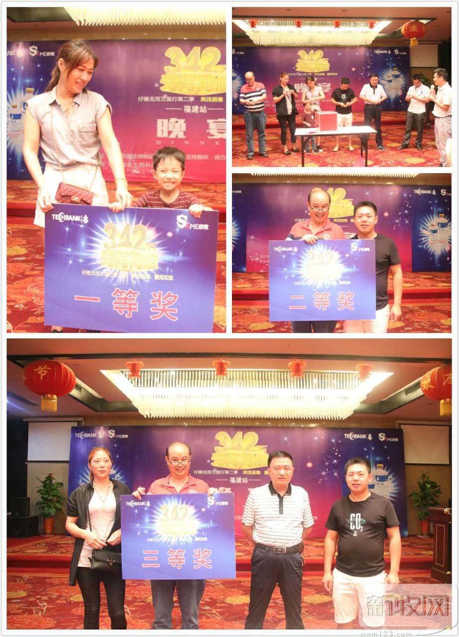 关注后备，腹泻无忧！仔猪无泻万里行第二季（福建站）成功举办