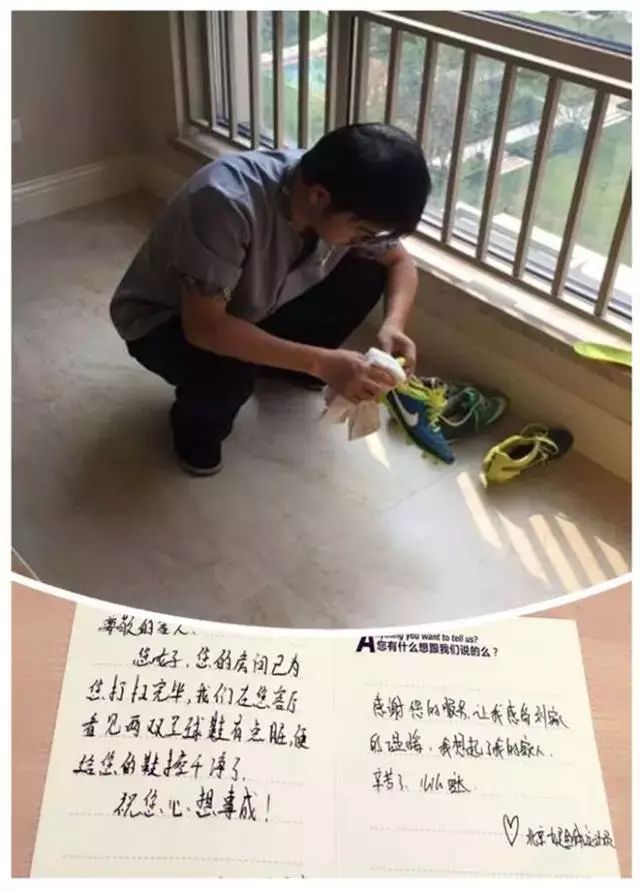 “象”遇全运，感谢有你