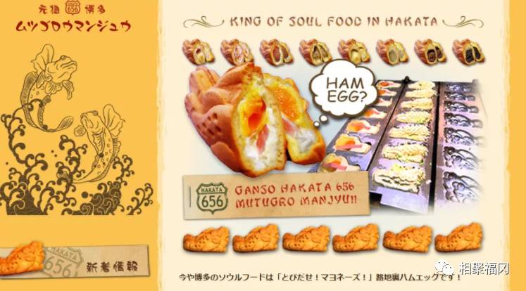 日本福冈博多美食推荐,福冈九州美食推荐