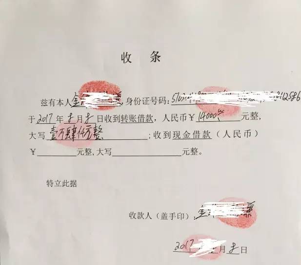 知名专栏作家实地调研联投金融详细报告！