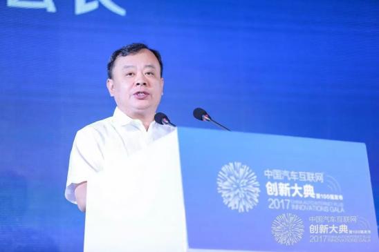 第十一届汽车互联大会,第四届汽车互联网创新百强企业