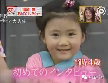 中国队团宠福原爱:东北话十级兼职日本代购