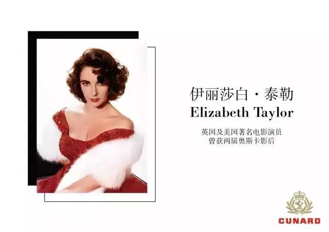 冠达邮轮公司的游轮,冠达邮轮玛丽皇后二号