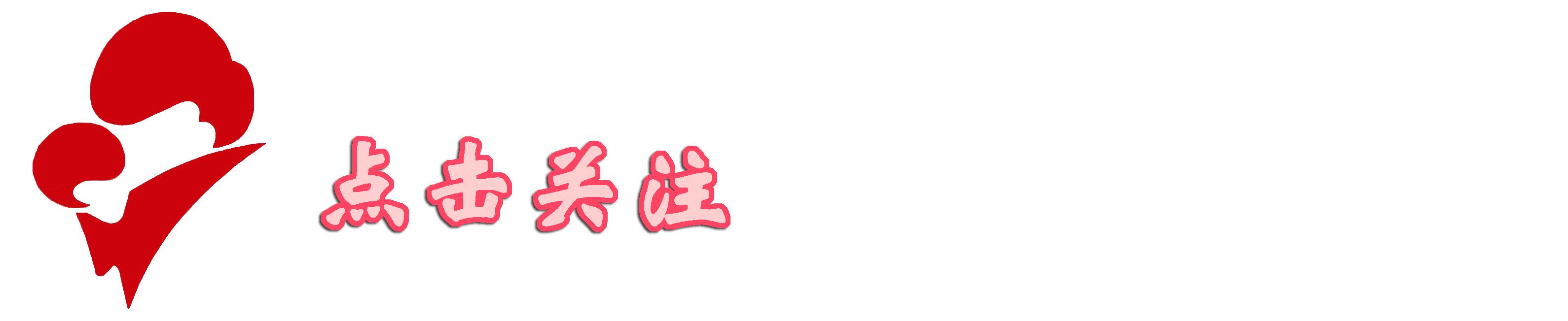 第15届宋庆龄奖公示,第十五届宋庆龄奖学金获奖名单