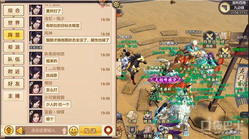 剑荡八荒怎么升级,剑荡八荒活动机制讲解