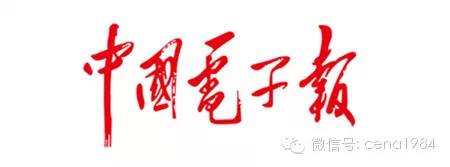 创维电视55寸oled哪款超薄,创维55寸最新液晶网络智能4k电视