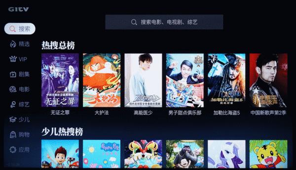 创维新出来的护眼电视怎么样,创维护眼防蓝光40寸电视怎么样