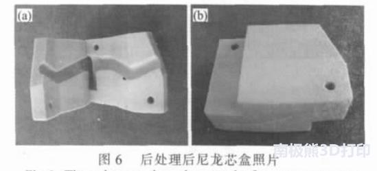 尼龙烧结制作全过程,尼龙激光烧结