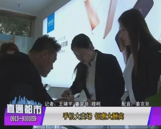 手机大卖场手机价格,手机店特惠活动