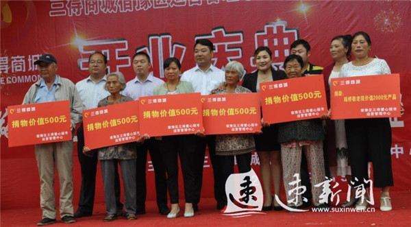 有爱心超暖心！宿豫这家超市“想点子”关爱困难群体