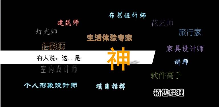 烩设计,烩设计全套视频