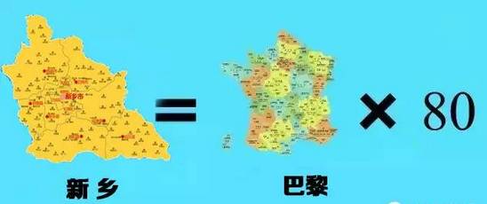 新乡是哪个乡？作为封丘人的你一定要知道！