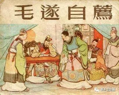 新乡是哪个乡？作为封丘人的你一定要知道！