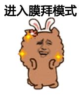 代购遇到过的奇葩事,代购遇上的奇葩