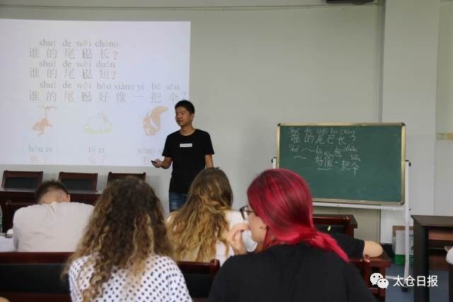 这群漂亮的意大利小哥哥小姐姐来太仓干了啥？