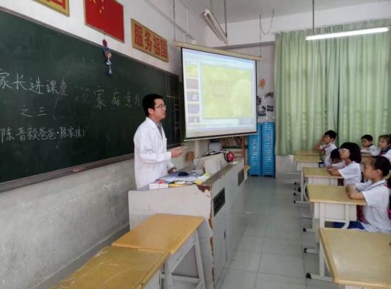 湛江女婿回湖南,湛江女婿上门