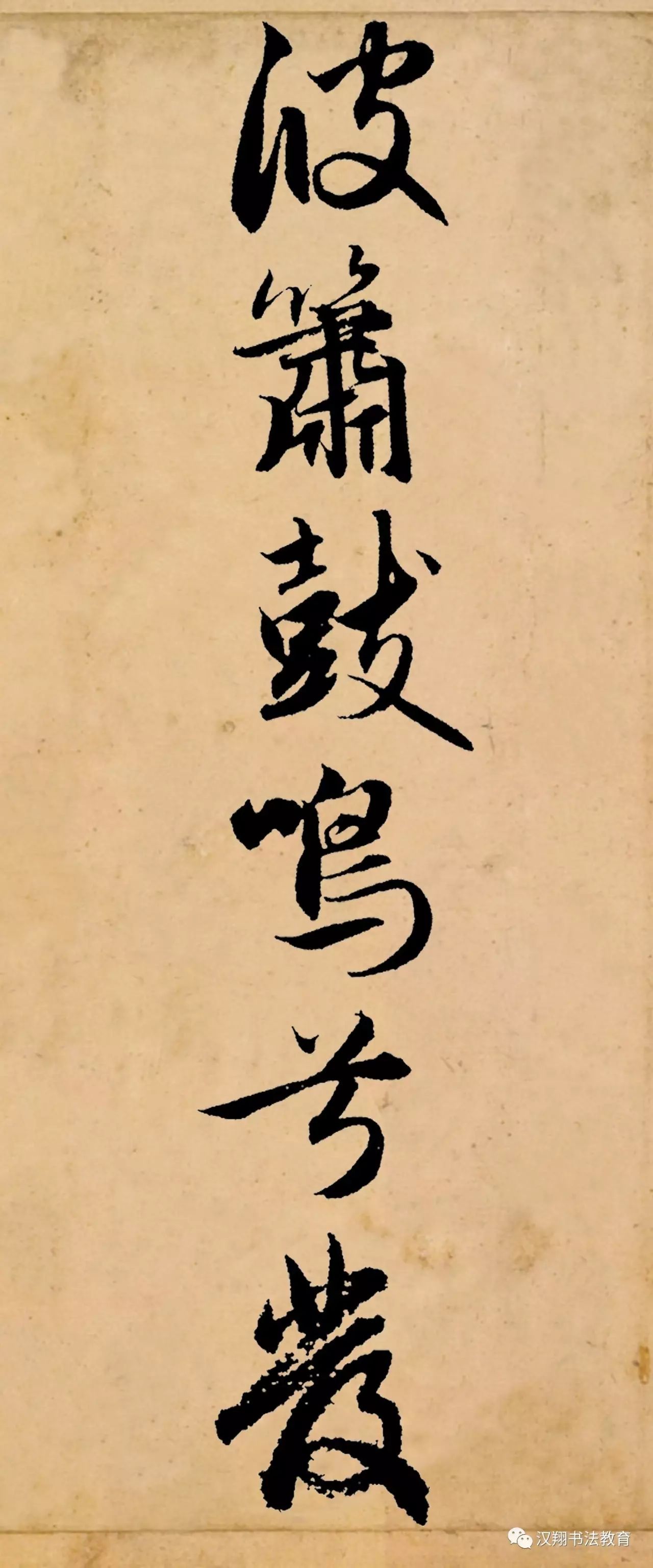 用尽全部力量和智慧的成语,用尽了全部的智慧和力量