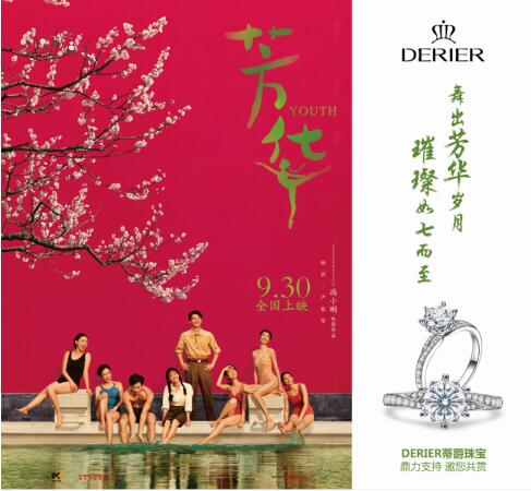 蒂爵珠宝排名,国际设计师珠宝品牌