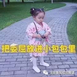 前任名1314、电话、银行密码……看着改不了的微信号，想哭